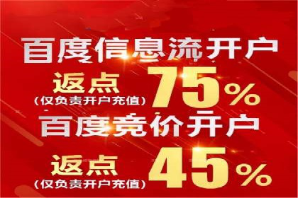 SEM竞价代运营实战经验分享